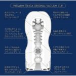 4570030973286 premium tenga original vacuum cup - Ambalaj